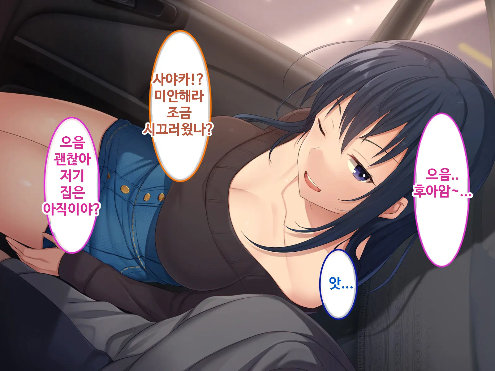 Zoku Hatsukoi No Hito No Musume | 첫사랑의 딸 2